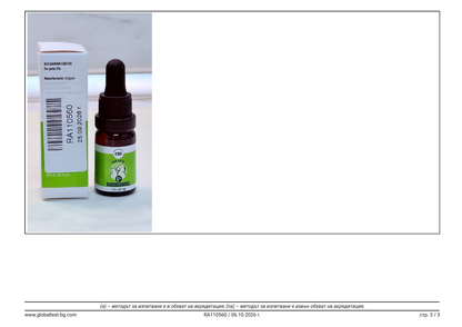 Сертификат за анализ - CBD масло 5% за домашни любимци, широк спектър - GLOBALTEST RA110560, 06.10.2026 - страница 3 от 3